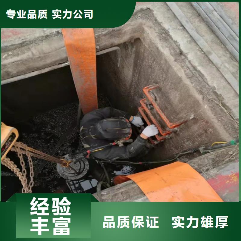 水下作业,【隧道漏水施工】承接2025公司精心