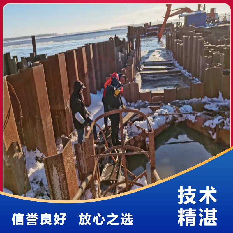 水下作业水下摄像服务快捷实力团队