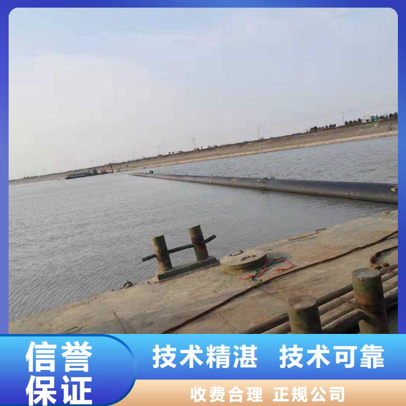 水下作业水下管道安装经验丰富本地货源