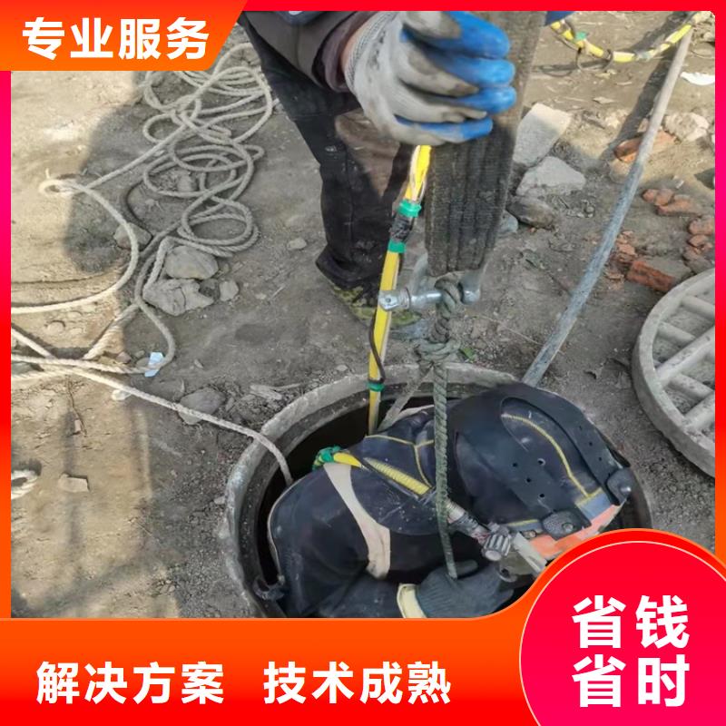 水下作业水下拆墙工程诚信经营一站式服务