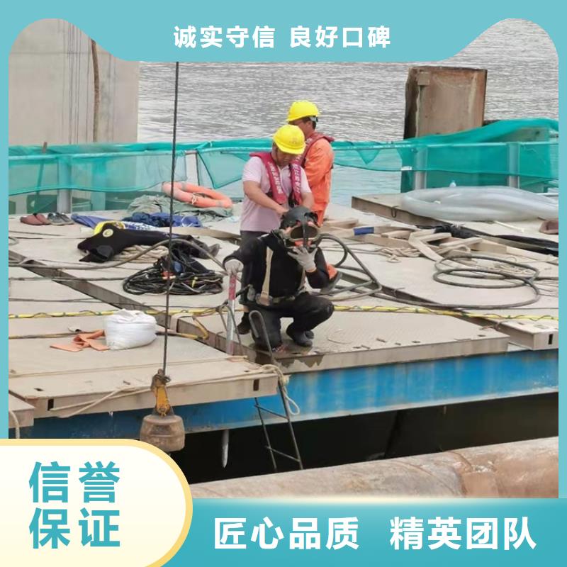 水下作业-水下安装服务诚信服务周到