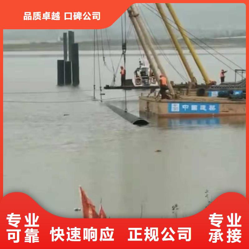 水下作业潜水打捞团队2025专业的团队全市24小时服务