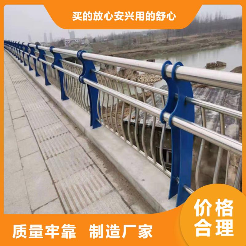 桥梁护栏,景观护栏产地厂家直销量大从优