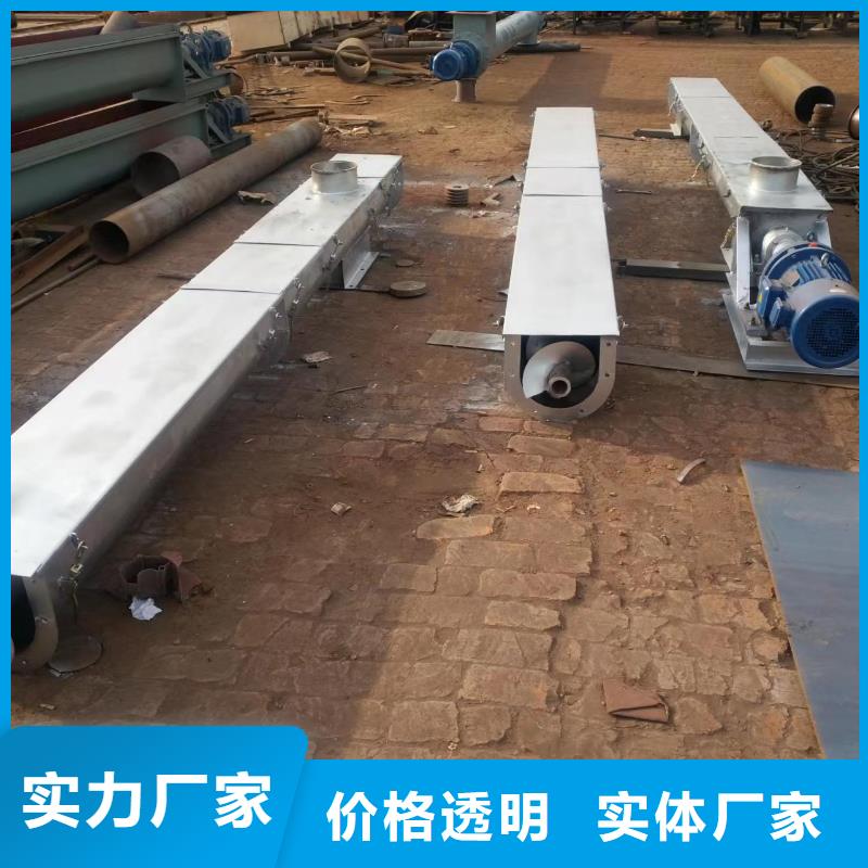 螺旋输送机-插板闸阀厂家技术完善产地直供