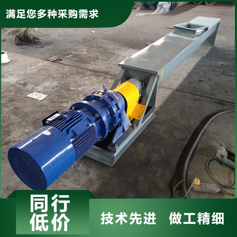 螺旋输送机实拍品质保障用品质说话