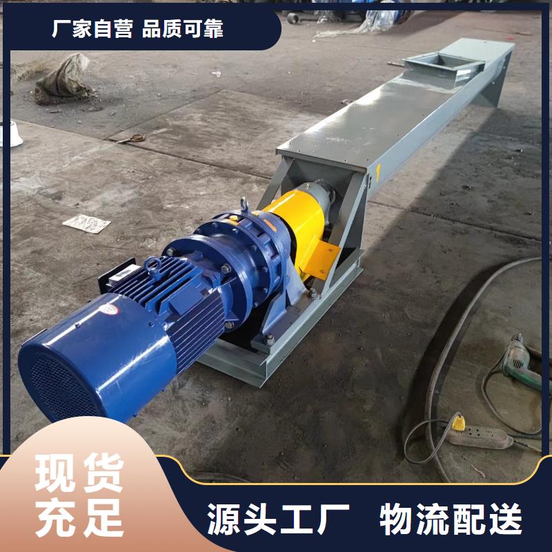 螺旋输送机采购量大从优