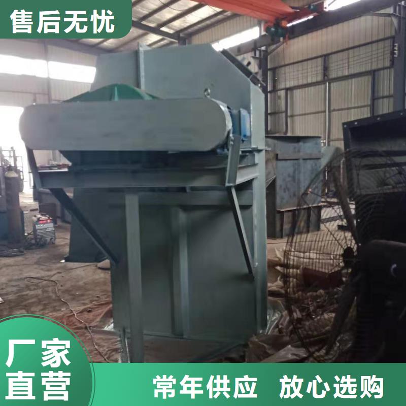 斗式机粉尘加湿搅拌机打造好品质选择我们选择放心