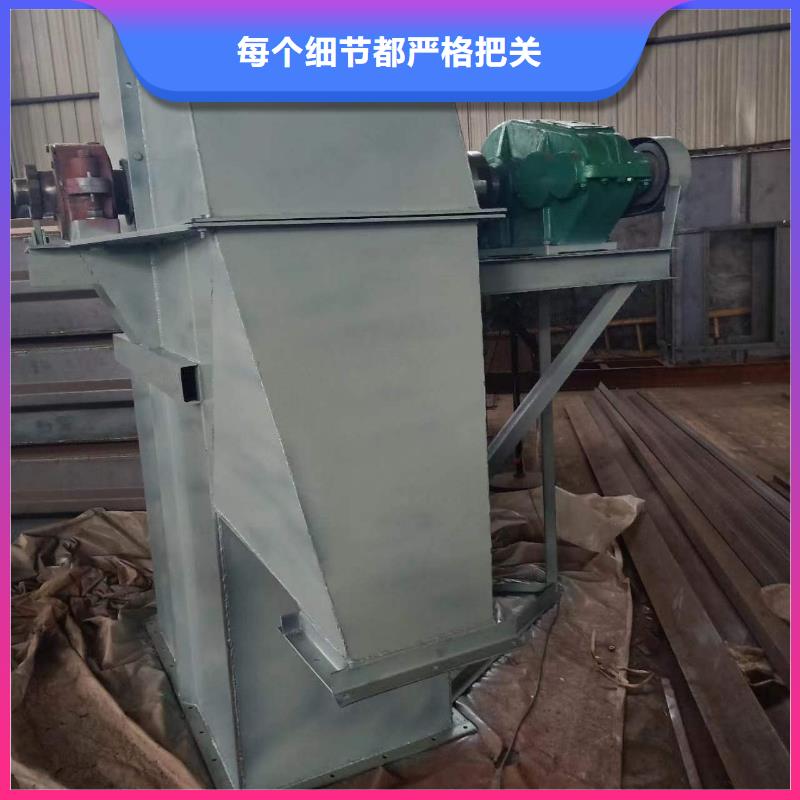 斗式机一站式采购贴心服务