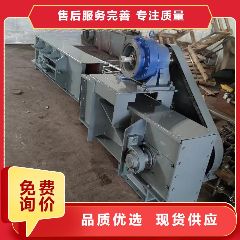 斗式机埋刮板输送机供应采购当地制造商