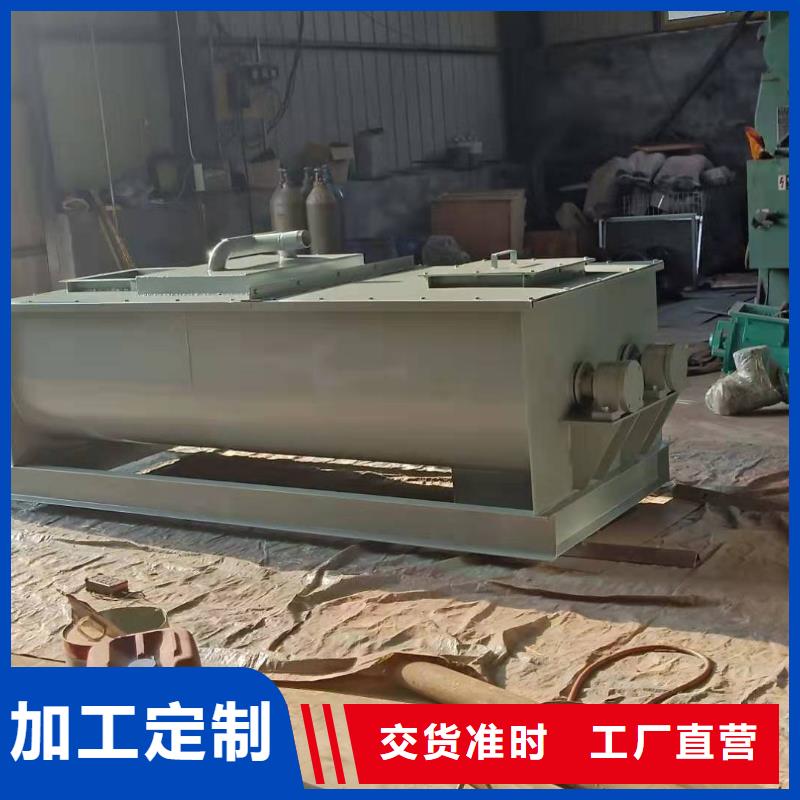 粉尘加湿搅拌机-螺旋输送机厂家直销保障产品质量