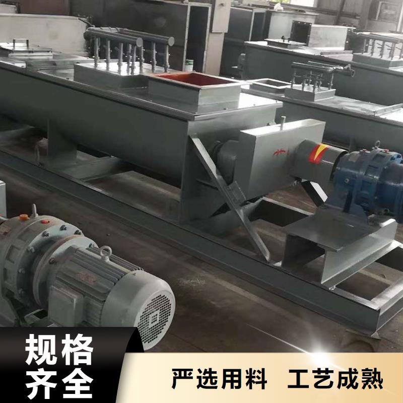 粉尘加湿搅拌机-震动给料机不断创新准时交付