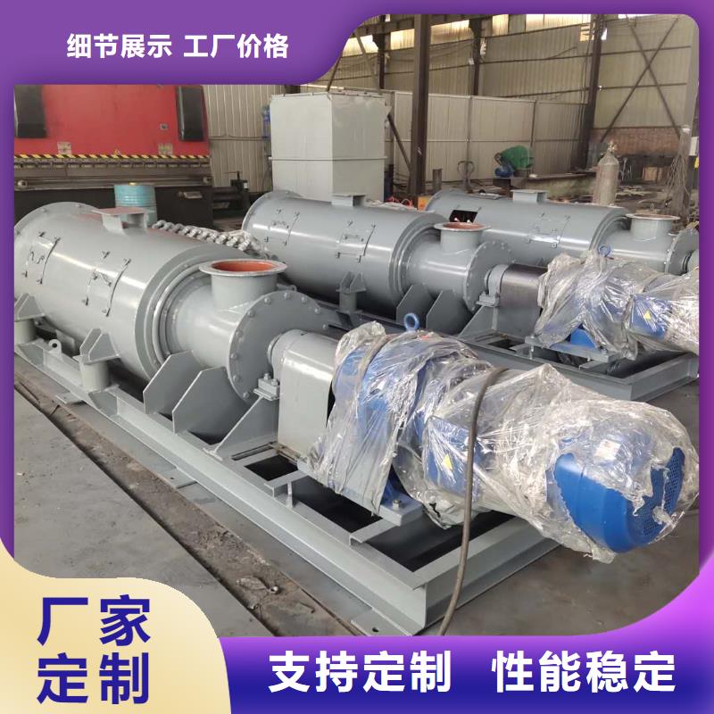 粉尘加湿搅拌机震动给料机品牌企业同城货源