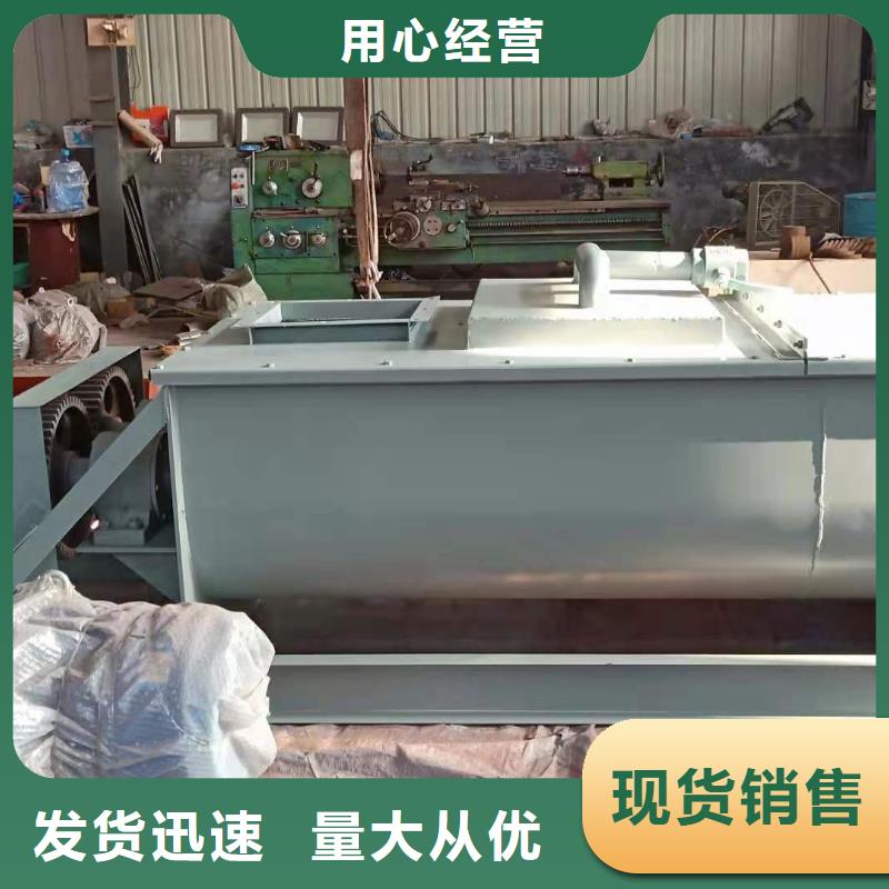 粉尘加湿搅拌机震动给料机拒绝伪劣产品定制销售售后为一体