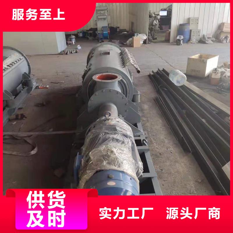 粉尘加湿搅拌机质量优选本地生产厂家