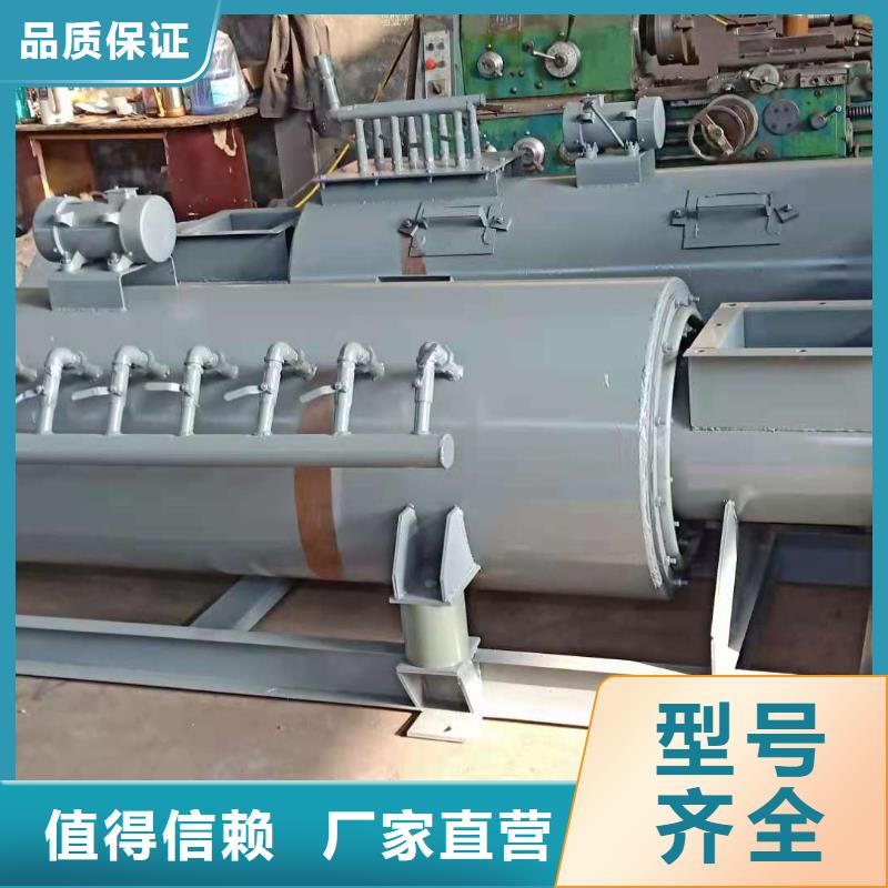 粉尘加湿搅拌机斗式机厂家售后完善产地采购