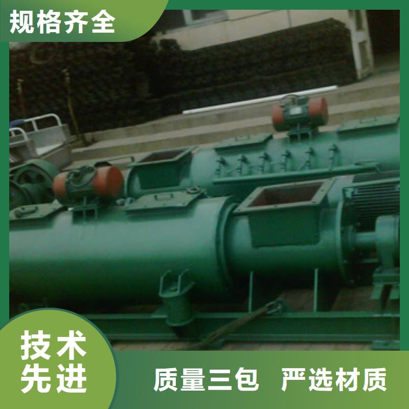粉尘加湿搅拌机震动给料机专业生产团队当日价格