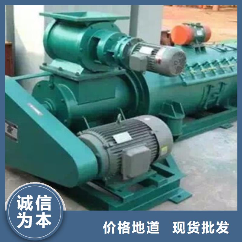 【粉尘加湿搅拌机,震动给料机来图来样定制】实力才是硬道理
