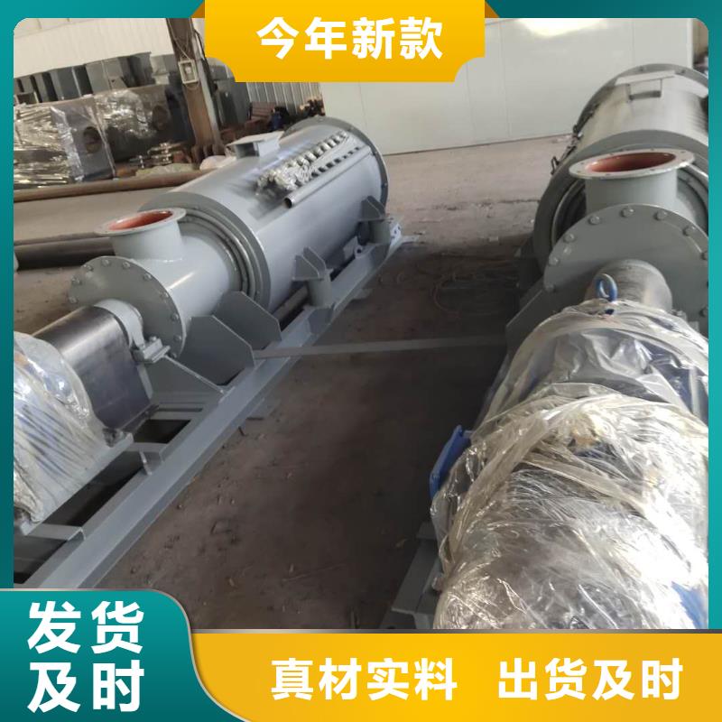 粉尘加湿搅拌机多年实力厂家专业设计
