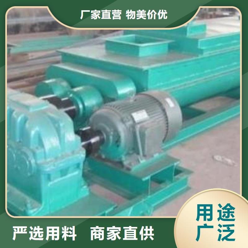 【粉尘加湿搅拌机斗式机专业按需定制】专业供货品质管控