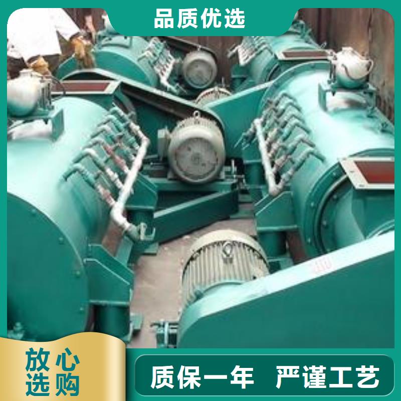 粉尘加湿搅拌机颜色尺寸款式定制真诚合作