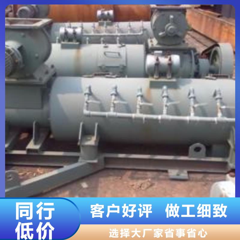 粉尘加湿搅拌机-【螺旋输送机】研发生产销售多家仓库发货