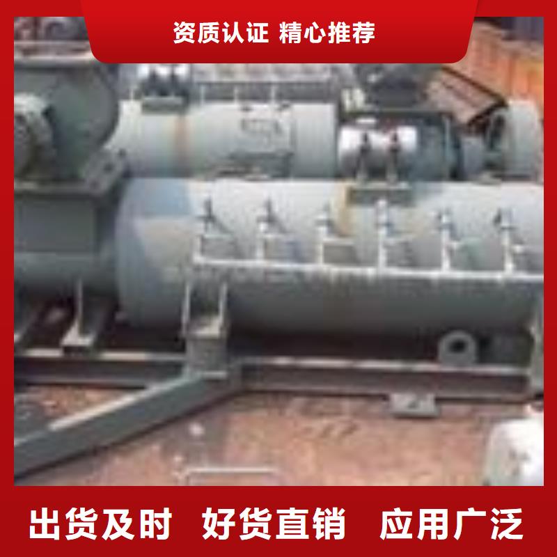 粉尘加湿搅拌机厂家售后完善专心专注专业