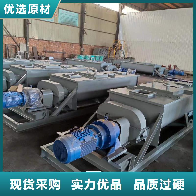 粉尘加湿搅拌机-震动给料机产地源头好货严格把控质量