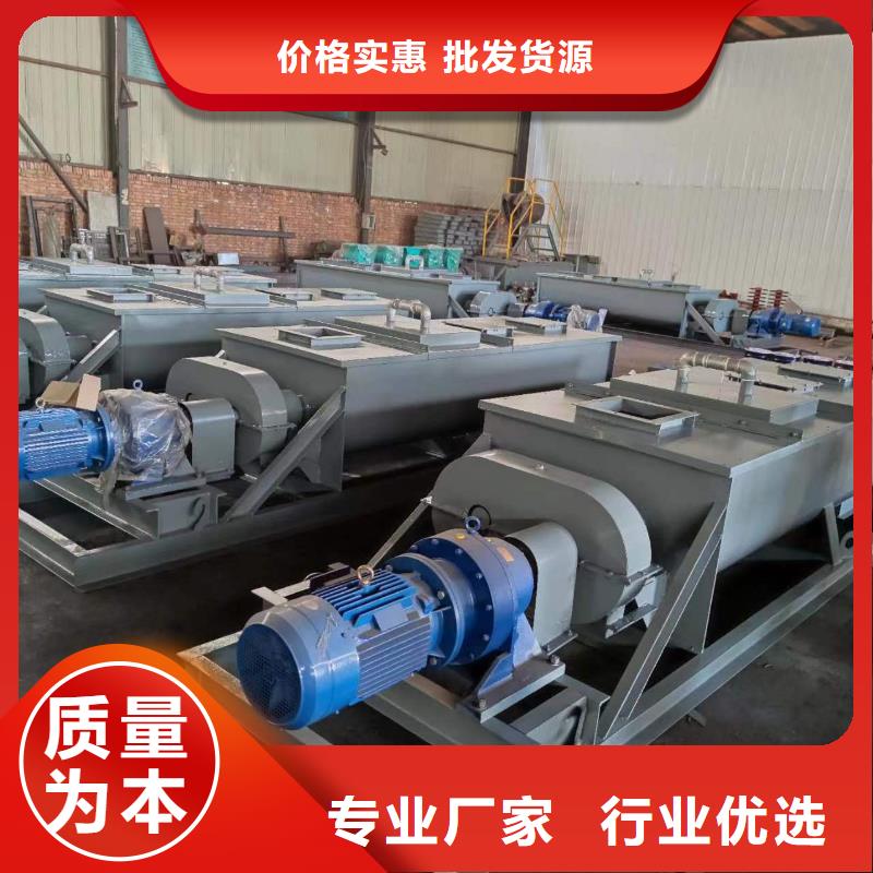 粉尘加湿搅拌机,螺旋输送机优势打造行业品质