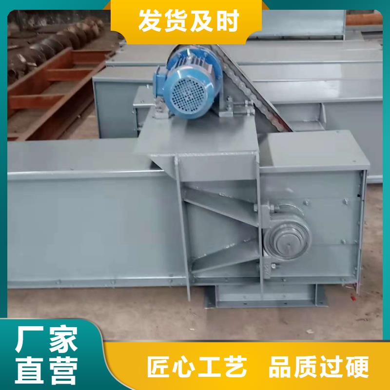 【刮板输送机】_粉尘加湿搅拌机种类多质量好设备齐全支持定制