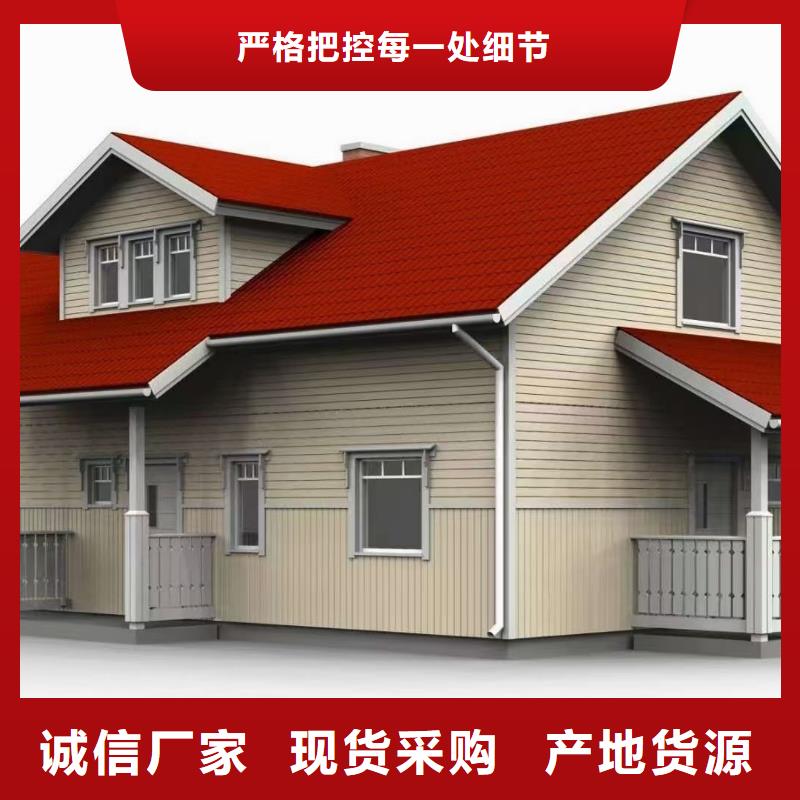 轻钢别墅厂家品控严格同城品牌