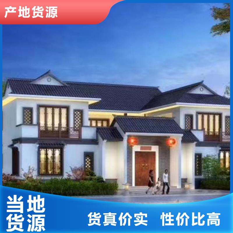 轻钢别墅_轻钢房屋严选好货多年经验值得信赖