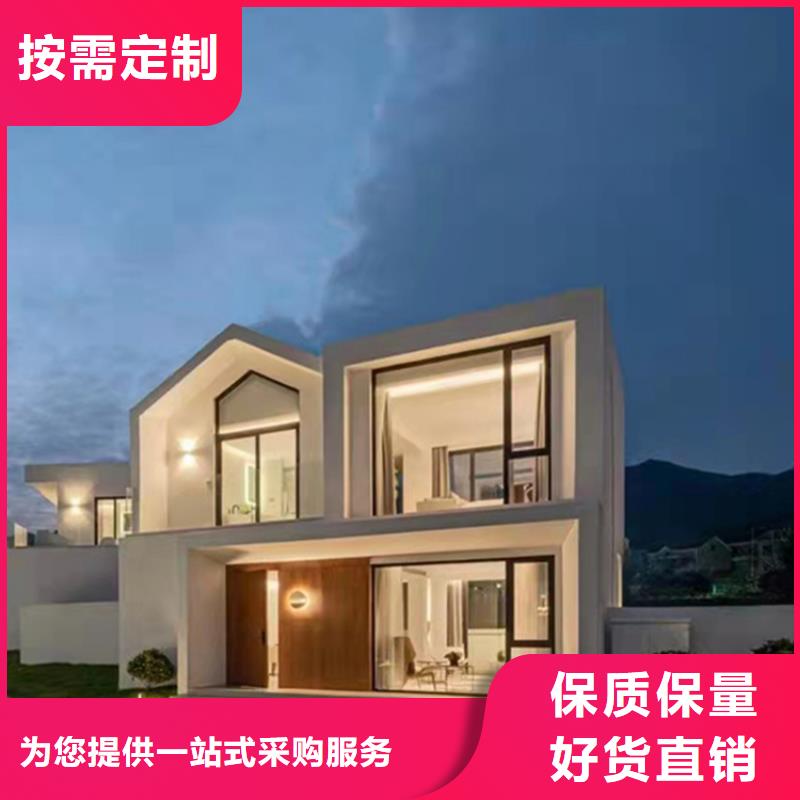 轻钢别墅【轻钢房屋】有口皆碑货源足质量好