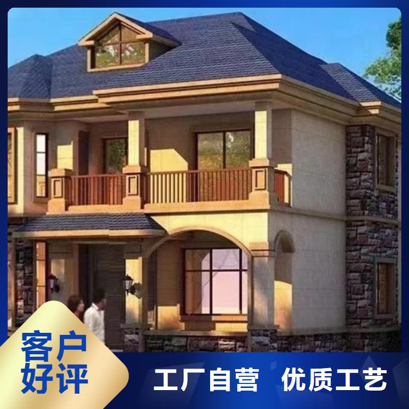 欧式风格轻钢别墅【轻钢别墅】N年专注定制定做