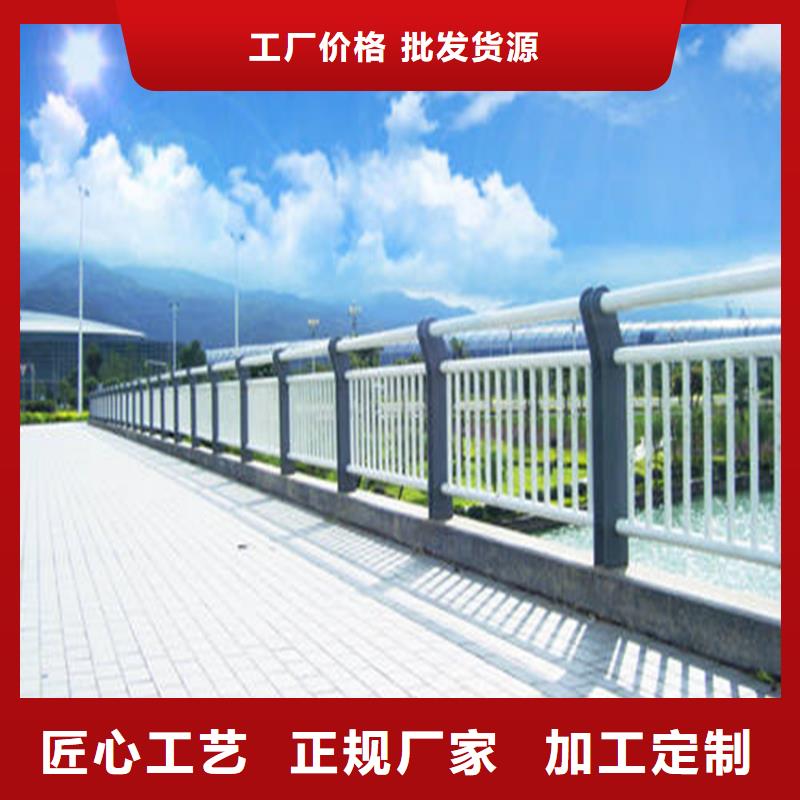 护栏桥梁防撞护栏栏杆源头厂家供应本地服务商