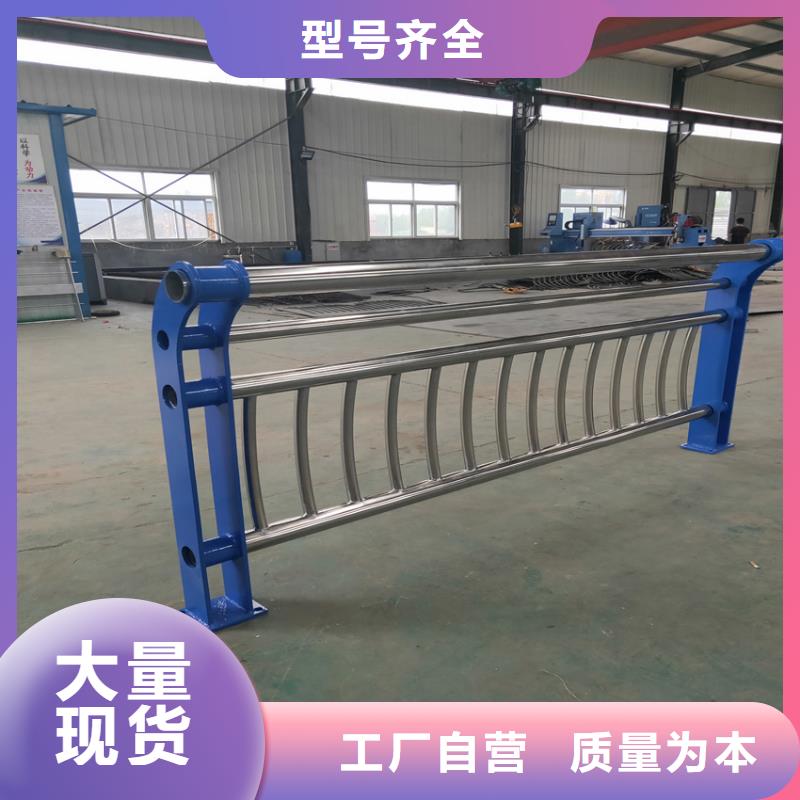 【护栏天桥防撞护栏厂家直销售后完善】自产自销