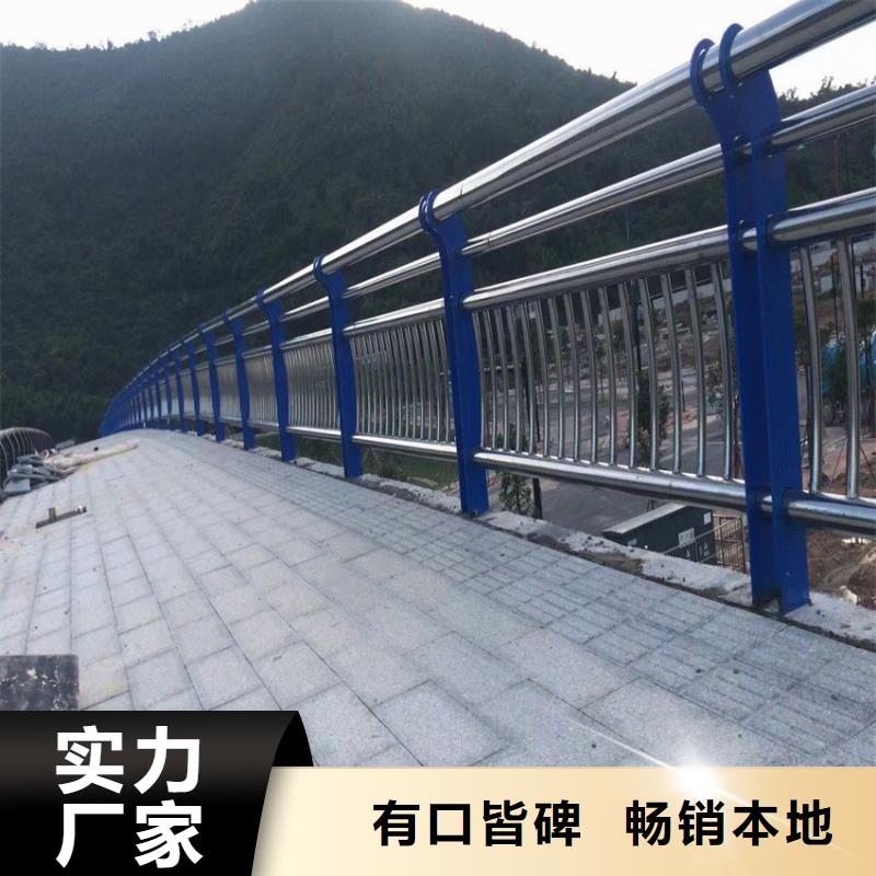 护栏_【镀锌喷塑防撞栏】对质量负责畅销当地