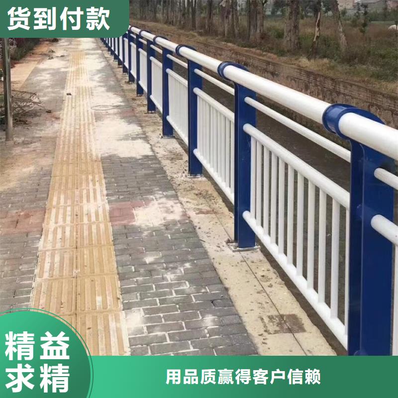 【护栏河道护栏栏杆品质服务诚信为本】现货交易