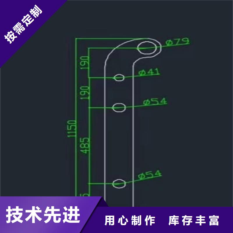 护栏【桥梁防撞护栏栏杆】品质不将就制造生产销售
