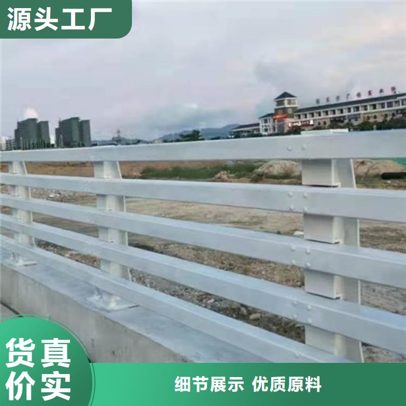 河道栏杆每米价格同城生产厂家
