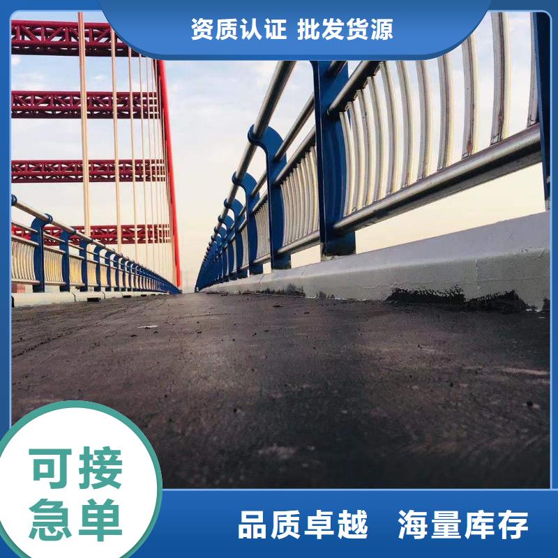 护栏-【防撞桥梁护栏】可定制有保障订制批发