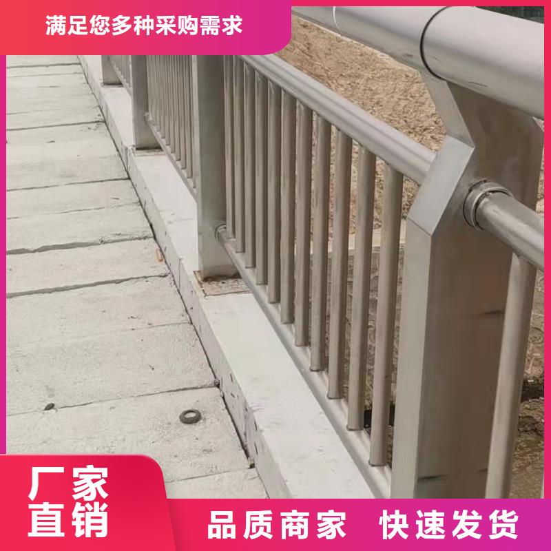 河道景观护栏生产电话精选好货