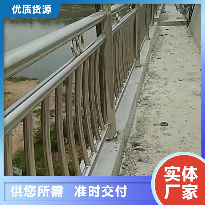 乡村河道护栏厂家电话同城制造商