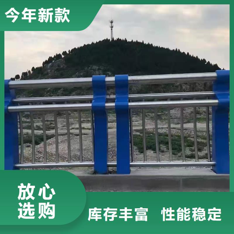 供应河道防撞栏杆厂家源头厂家来图定制