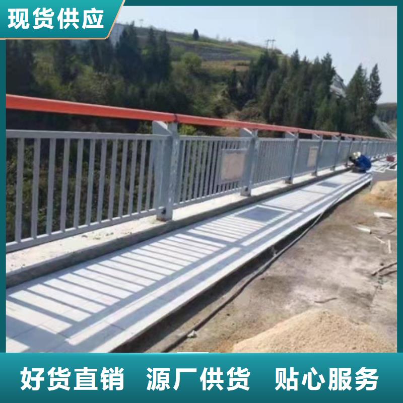 护栏不锈钢护栏真正让利给买家自产自销