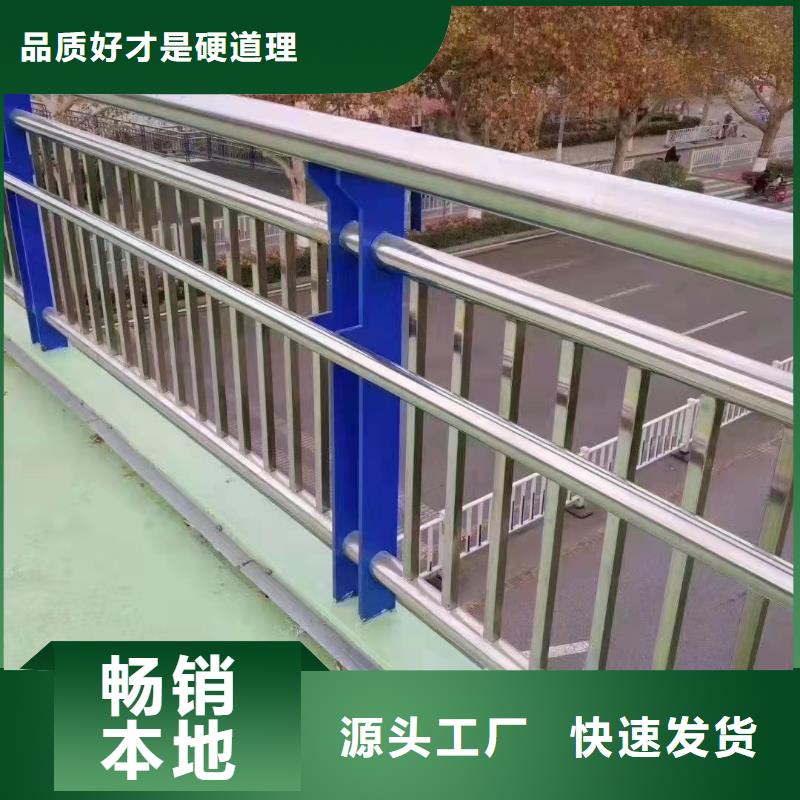 不锈钢河道护栏什么价格同城供应商