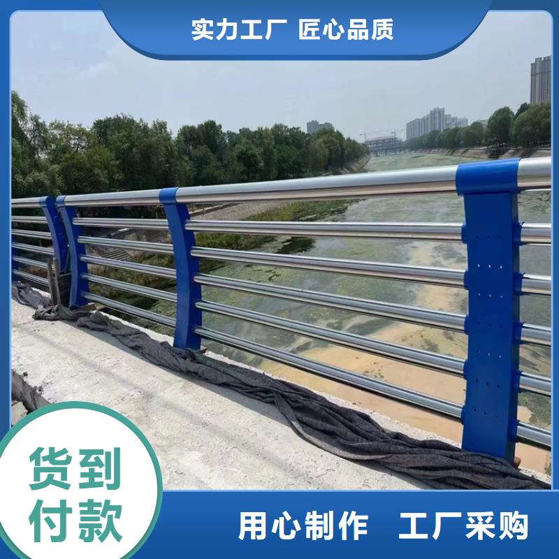 四横梁护栏厂家联系电话自主研发