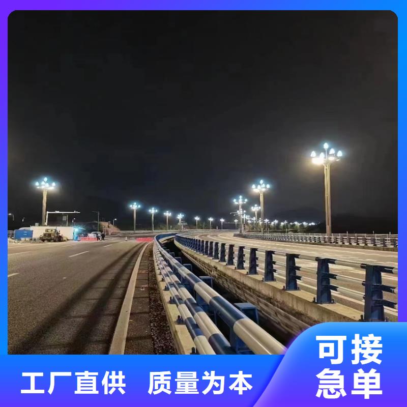 不锈钢复合管河道护栏厂家电话本地公司