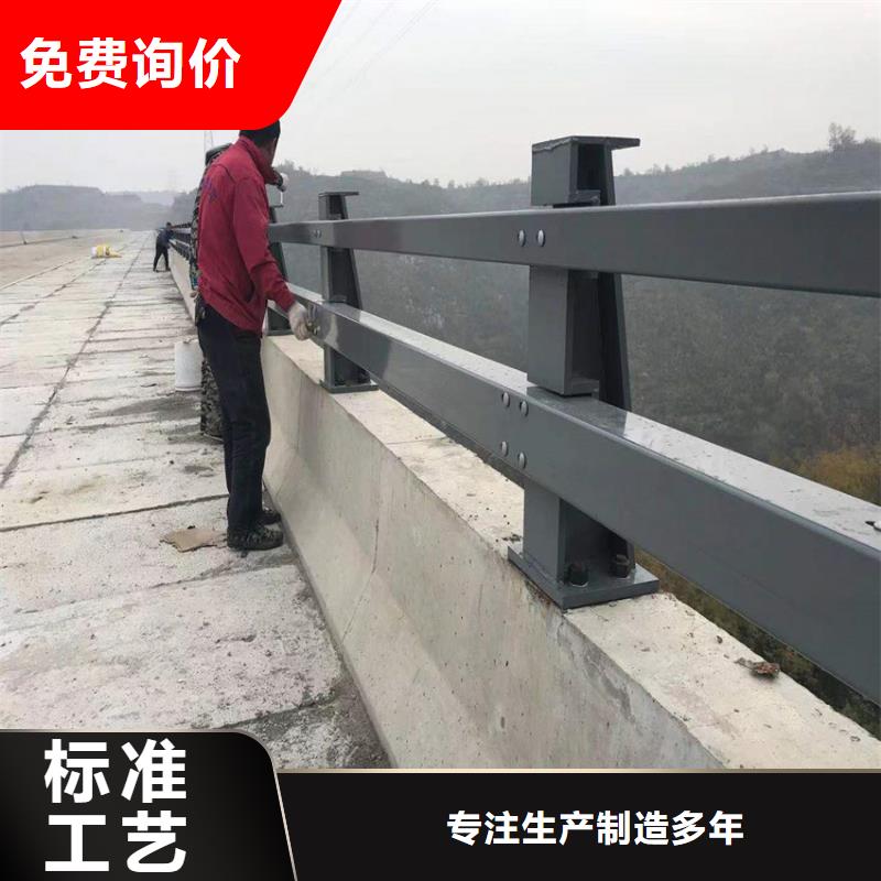 河道防护护栏品质放心当地公司