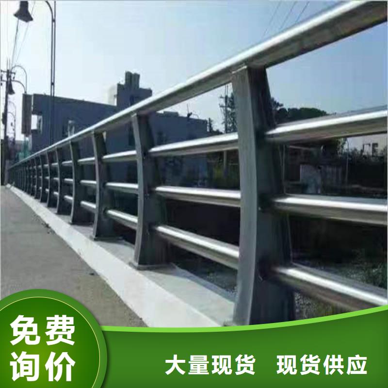 四横梁护栏厂家电话当地货源