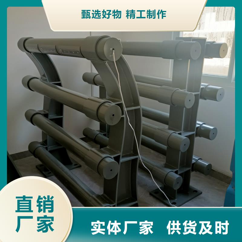 景观护栏桥梁栏杆防撞栏杆单价多少本地生产商